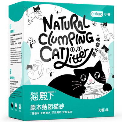 猫殿下原木结团猫砂6L无粉尘除臭吸水无甲醛猫沙猫咪用品12包装