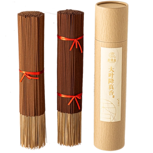 香德堂大叶降真香竹签香立香棒香海南香道平安净化檀香天然香薰料