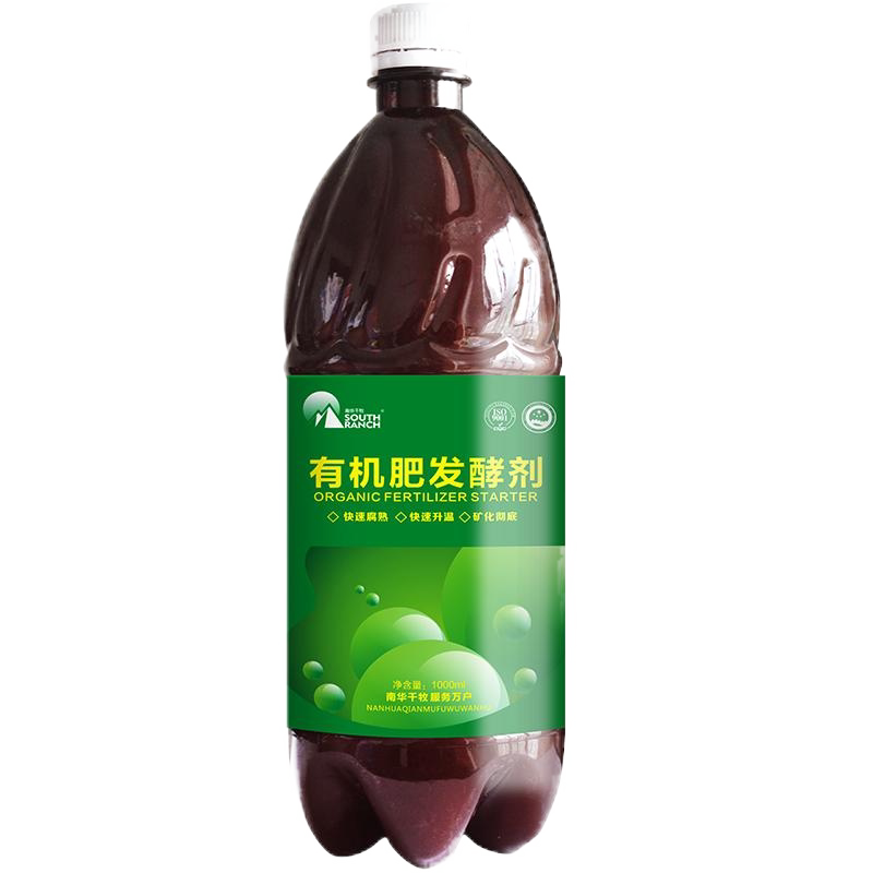 有机肥发酵剂鸡粪鸭粪猪粪牛粪羊粪便发酵剂腐熟剂堆肥em菌发酵剂