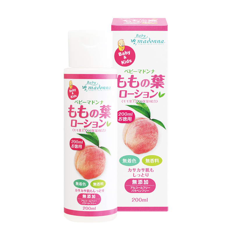 madonna 麦多娜婴儿宝宝桃子水桃叶精华宝宝液体爽身粉防痱200ml