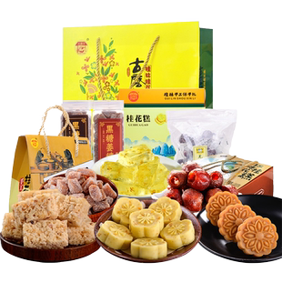 广西国货特产地方零食送长辈年货节实用送妈妈2023土特产送礼物