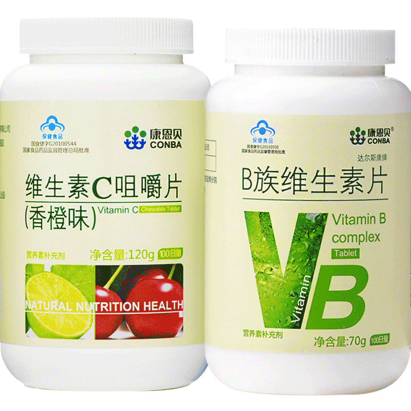 【3瓶】康恩贝复合维生素B族