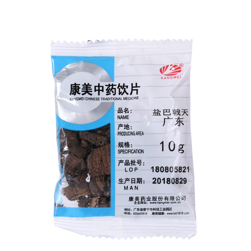 康美盐中药材店铺盐制制巴戟天
