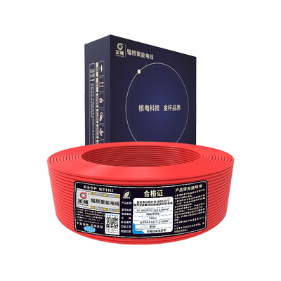 金杯辐照聚能电线铜芯