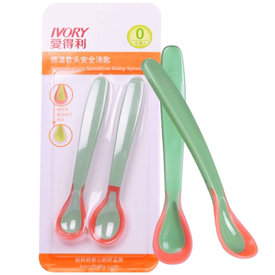 爱得利婴儿感温勺宝宝辅食碗
