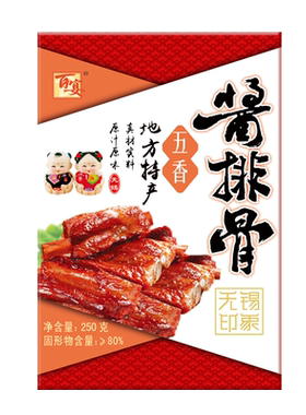 五香麻辣排骨250g盒装卤肉熟食