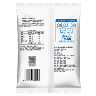 粤盐未加碘精制井矿盐食盐无碘食用盐巴岩盐500g*8包家调味品酱醋
