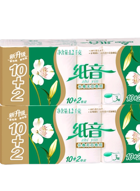 唯尔福纸音四层1200g无香卫生