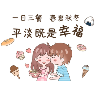 冰箱贴纸翻新贴装饰双开门防水厨房贴画北欧3D立体创意贴膜小图案