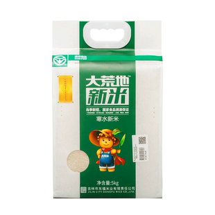 大荒地东福米业2025年东北吉林新米5kg现磨现卖东福新米10斤包邮