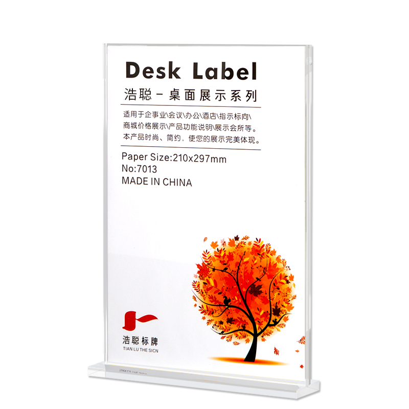 亞克力桌卡a4臺(tái)卡立牌雙面展示擺臺(tái)強(qiáng)磁廣告牌定制席位卡臺(tái)牌桌簽