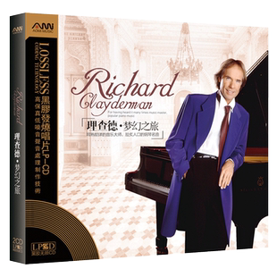 理查德克莱德曼钢琴曲cd正版黑胶唱片轻纯音乐汽车载cd光盘碟片