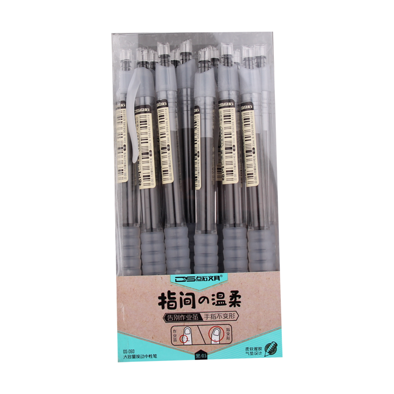 点石指尖的温柔带气垫按动式中性笔碳素拔帽黑色0.5mm子弹头软握胶大容量防疲劳ds-060学生用文具ds-260s