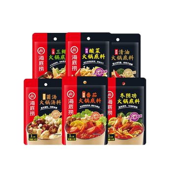 海底捞火锅底料一人食酸甜浓香番茄家用小包调味料tk实付15.9元到手包邮