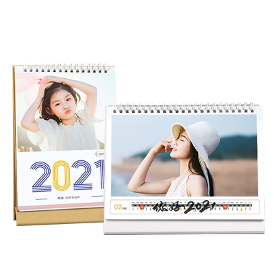 台历定制日历制作照片订做