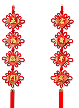 中国结对联挂件客厅大号背景墙
