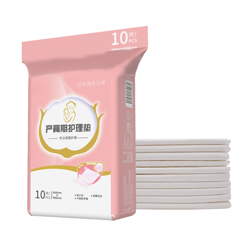孕妇隔尿60x90入院一次性产褥垫
