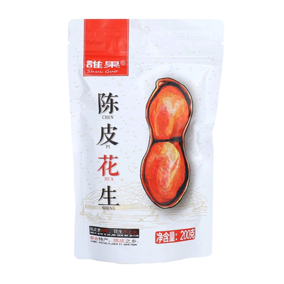谁果陈皮花生手提送礼广东新会熟