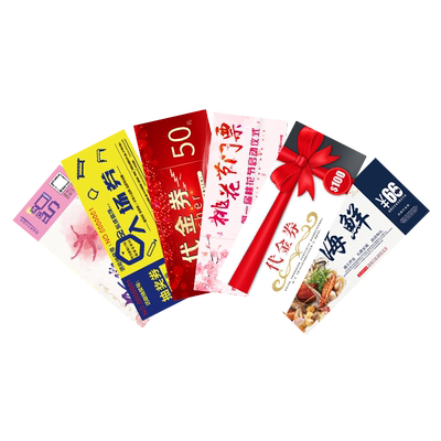 代金券制作优惠券定制印刷门票用