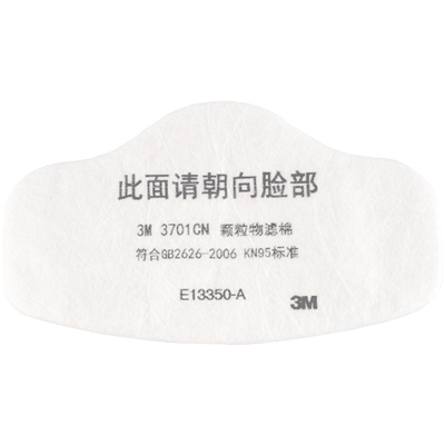 3M防尘面具焊接科技芯