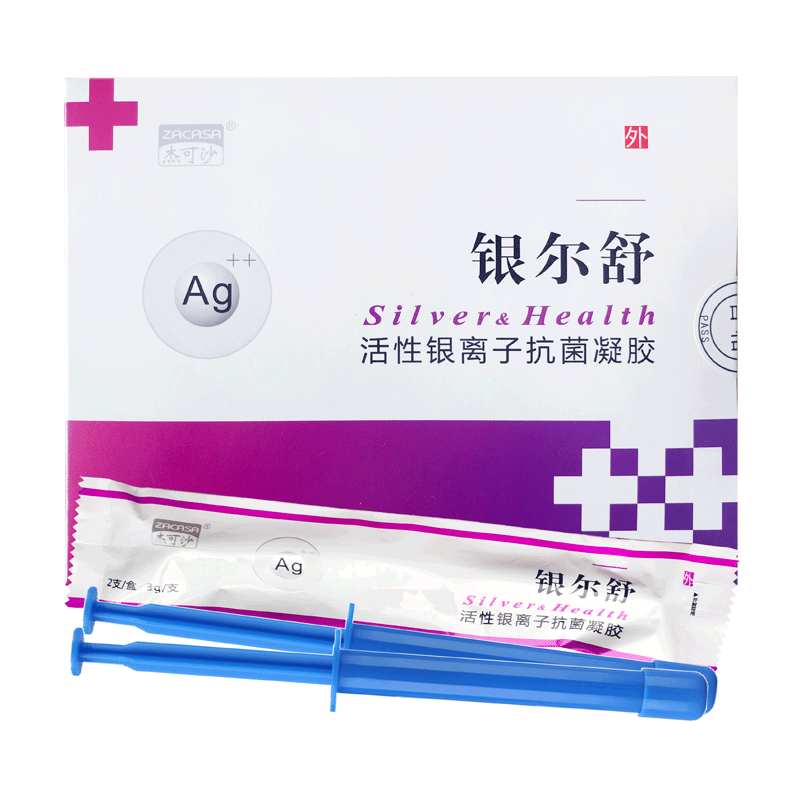 银尔舒活性银离子抗菌凝胶女性私处护理清洁用妇科凝胶正品旗舰店