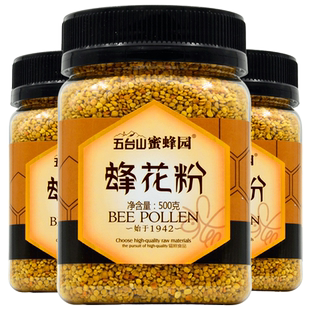 五台山蜜蜂园蜂花粉500g*3瓶量贩装 未破壁食用多花种鲜花粉颗粒