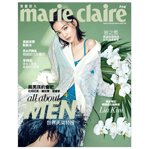 【订阅】 Marie Claire美麗佳人 台湾繁体中文 女性时尚杂志 年订12期 D114 善本图书