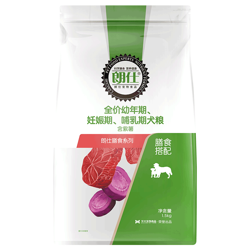 朗仕狗粮1.5kg粮膳食营养狗粮3斤