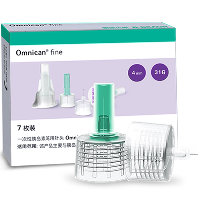 德国贝朗一次性胰岛素针头31g4mm