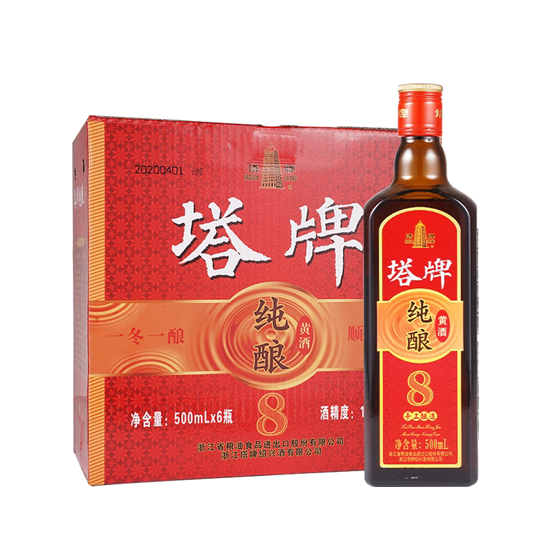 塔牌纯酿手工瓶整箱装绍兴老酒