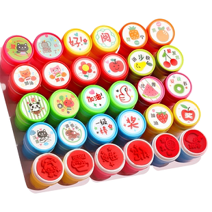 儿童奖章奖励小印章卡通可爱盖章教师用改作业评语鼓励小学生表扬孩子的宝宝红花小号迷你幼儿园批改老师图章