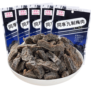 同享九制梅肉30g*5 梅肉果脯蜜饯果干办公室零嘴小吃孕妇休闲零食
