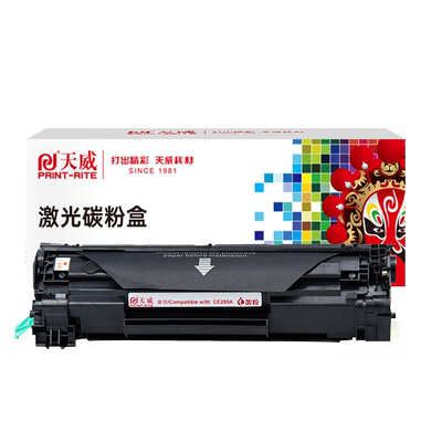 天威CRG925硒鼓适用MF3010打印机