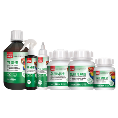 格莱德套装强筋骨磷钙粉鸽子药