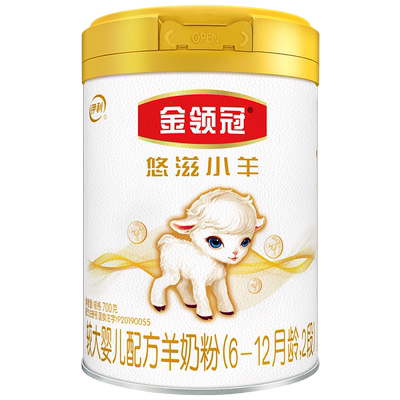 伊利金领冠羊奶粉小羊700g2段