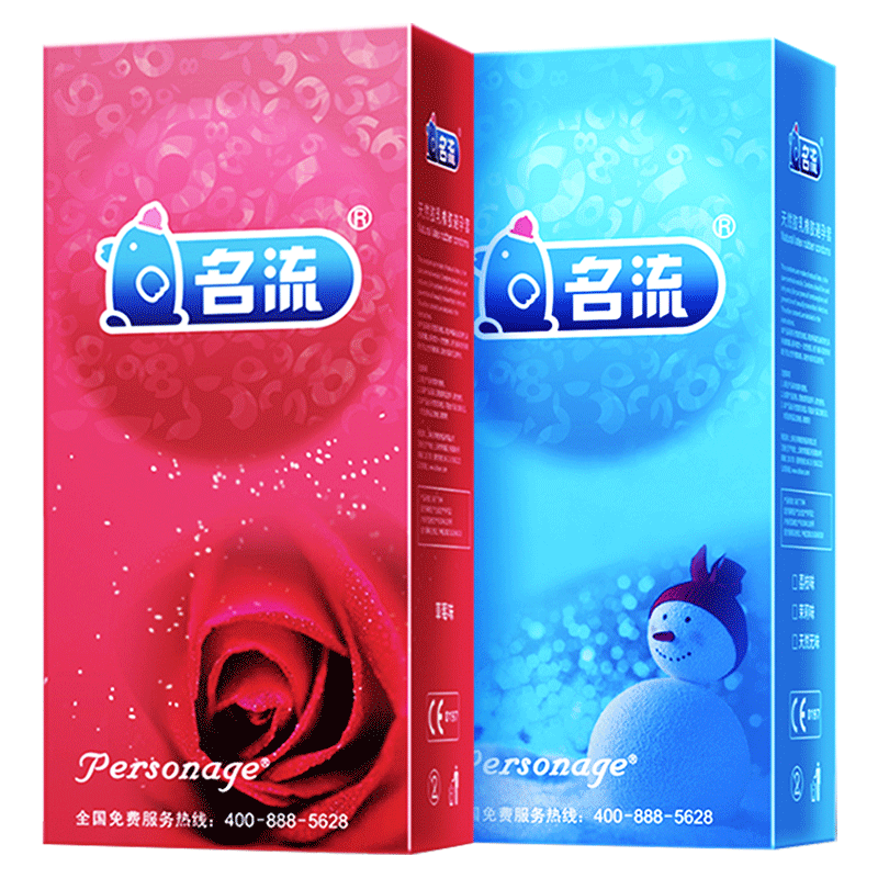 名流避孕套官方旗舰店正品100只装超薄0.01润滑油量大安全套子byt