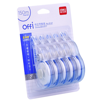 qd得力修正带女可爱休30m图修改