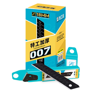 啄木鸟刀片美工刀大号18mm加厚壁纸刀裁纸墙纸美缝壁纸批发黑刃刀