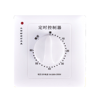 机械式倒计时定时器海乐