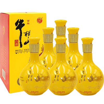 牛栏山二锅头佰年特酿9号小黄龙52度2瓶浓香型礼盒装新老包装随机