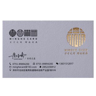 定制平安老师医生凹凸压痕烫金名片设计定制金融美容院保险意大利蒙卡高档特种纸名片订做制作免费印刷订制