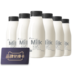 纽兰特 新西兰非均质巴氏鲜牛奶1L*2瓶 套餐卡（非江浙沪皖拍）