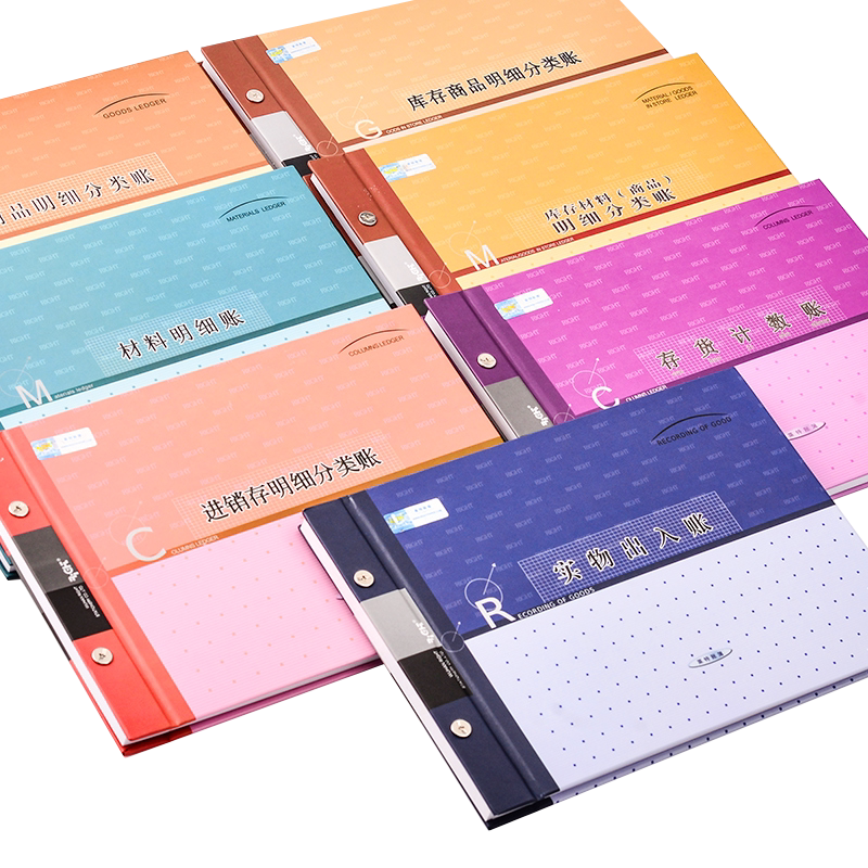 莱特仓库进销存货计数账本实物进出入库存商品材料明细分类账册财务登记台账活页进货盘点记录本日记账簿做帐