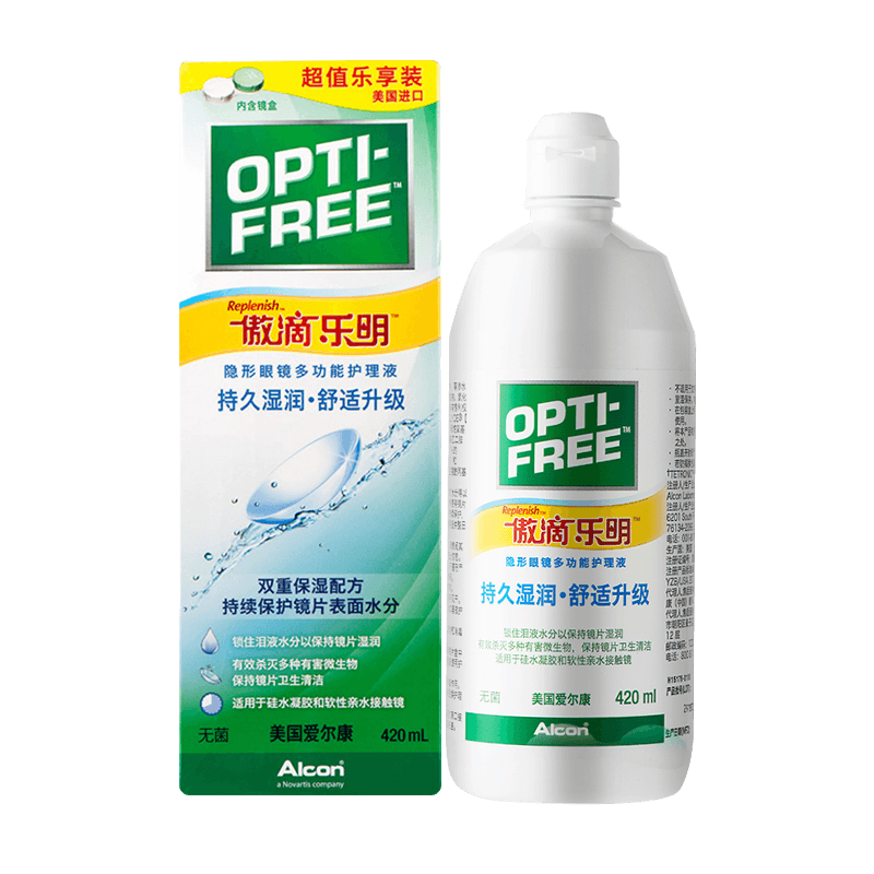 爱尔康傲滴乐明护理液420ml美瞳清洗药水近视隐形眼镜正品进口