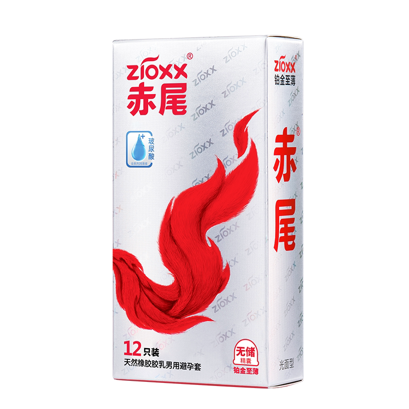赤尾铂金无储精囊玻尿酸避孕套女性专用官方旗舰店安全套超薄裸入