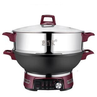 惠当家电炒锅多功能锅蒸煮炒家用电锅定时铸铁电热锅一体式电火锅