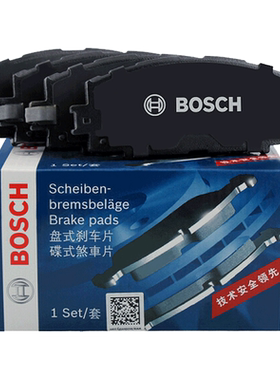 JEEP前后刹车片Bosch/博世
