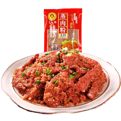 七姊湖北调味料蒸肉粉