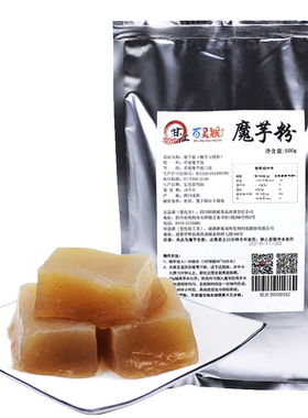 四川特产农家新鲜魔芋豆腐天然