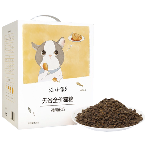 江小傲无谷全价猫粮1.5kg幼猫粮成猫粮3斤鸡肉配方20全阶段10